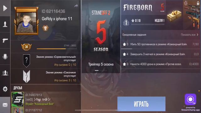 ОБНОВЛЕНИЕ. Standoff 2, играю 1 на 1 бесплатно, играю в напы смотреть онлайн