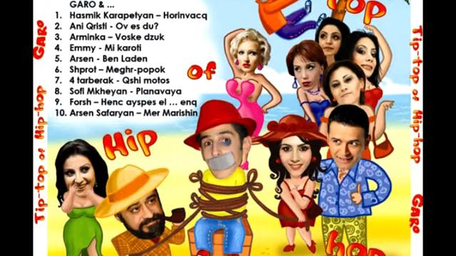 Garo feat Ani-Christy - Ov es du смотреть онлайн