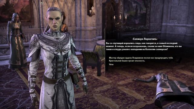 The Elder Scrolls Online [#92] Саммерсет. Стражи башни смотреть онлайн