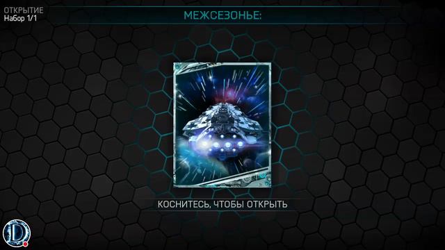 Стрим игры 