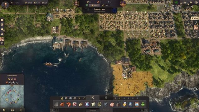 Anno 1800: Серия №1 "Паршутино и Хамоново". Кооперативное прохождение на мастере. смотреть онлайн