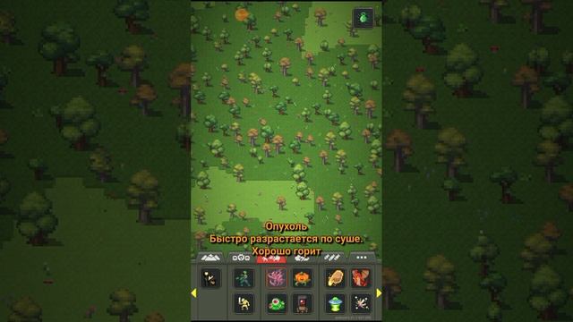 расскажу как всё открыть в Super worldbox смотреть онлайн