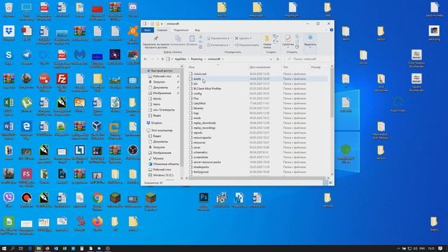 как исправить ошибку Sorry, unable to start Minecraft, please check your configuration смотреть онлайн