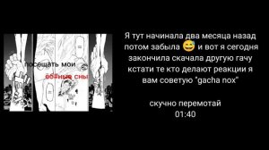 Реакция мдк на Вей Усяня 2 часть