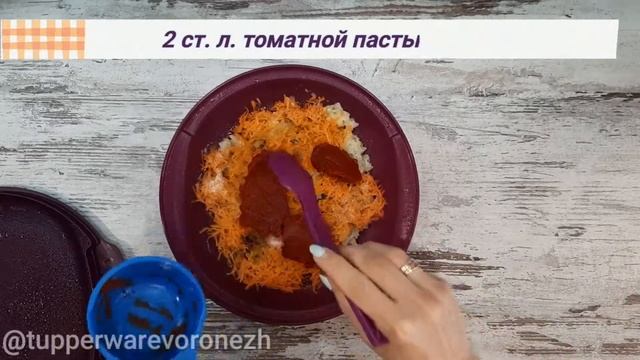 Рыба под маринадом в "Браво-Дилайт" Tupperware смотреть онлайн