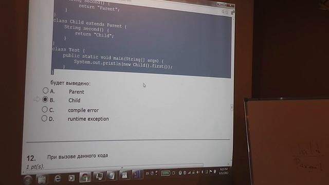 Java Core February: OOP. Лекция #23 (Часть 5) смотреть онлайн