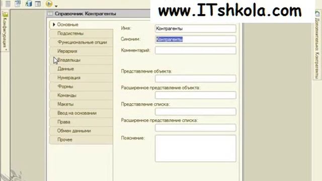 Чистов Разработка в 1С-Ч16 Курсы 1с рф Java курсы онлайн Курсы программирования киев Курсы 1с смотреть онлайн