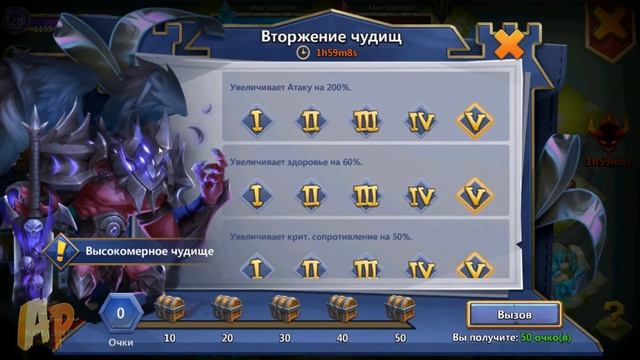 САМЫЕ ЖЕСТКИЕ ЧУДИЩА, КАК И КЕМ ПРОХОДИТЬ? Битва Замков, Castle Clash смотреть онлайн