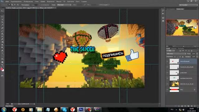 Видео-урок #1 Как сделать шапку для канала. смотреть онлайн