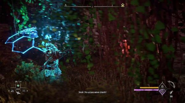 Horizon Forbidden West# 65 Дрон наблюдения: Зеленище и Колючая топь + последняя застава метежников!