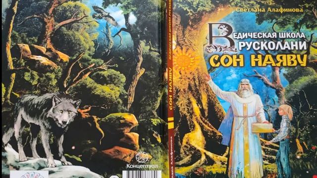 Глава 9. Новости из интернета.