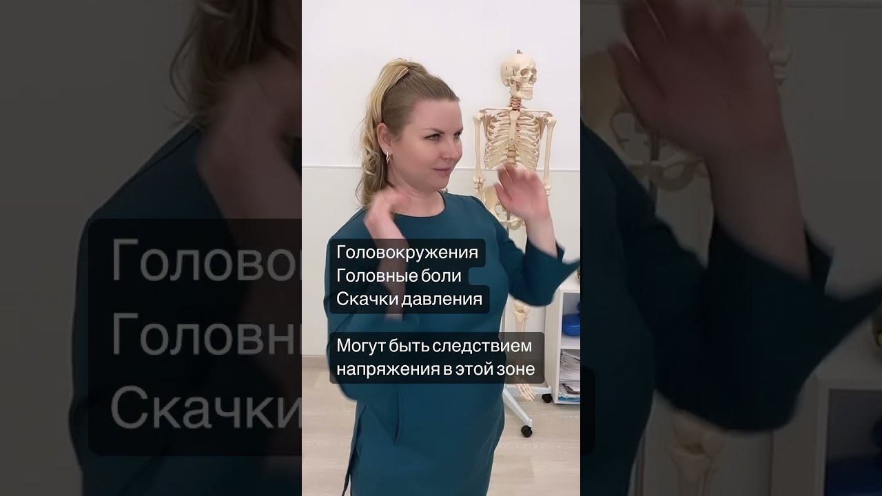 Атлант. Мягкая мобилизация.