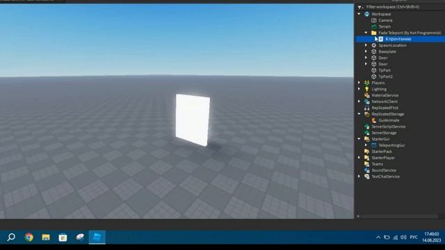 ГАЙД Как Сделать Телепорт С Затемнением в ROBLOX STUDIO (Remake) | ROBLOX смотреть онлайн