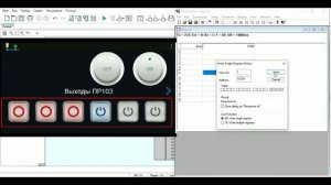 ПР103. Управление выходами по Modbus TCP.