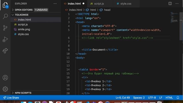 как подключить файл css к html / ОБУЧЕНИЕ ПРОГРАММИРОВАНИЮ JavaScript с нуля /JAVA смотреть онлайн