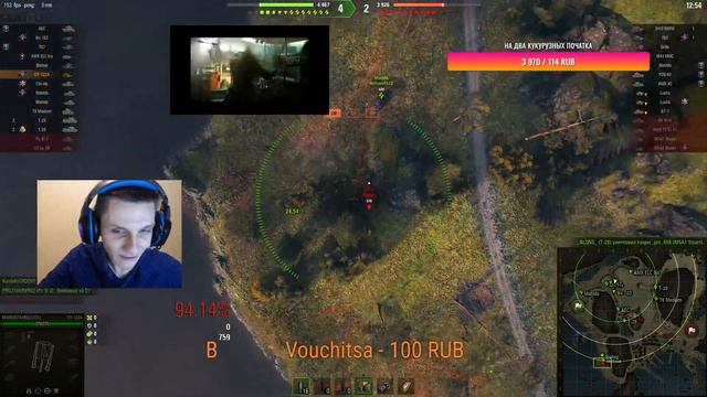 ТРИ ОТМЕТКИ СТРИМ - НА СУ-122А, АЙ АЙ АЙ смотреть онлайн