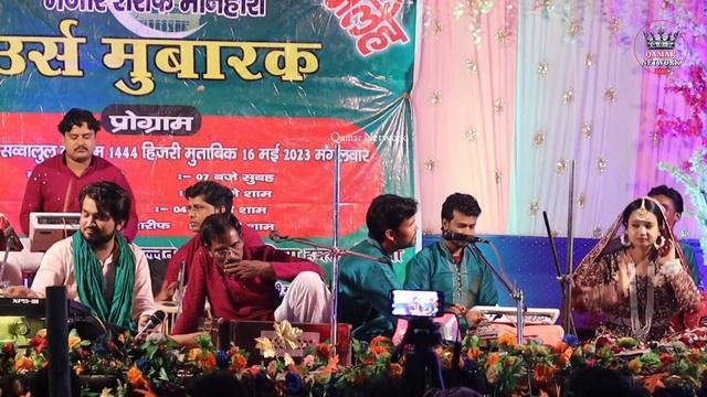 Maha Mukabla | Sharukh Sabri V/S Neha Naz | दिल लेके दिल किसी का दुखाया न कीजिए | Qamar Network | смотреть онлайн