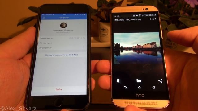 Облако Mail.ru. Софт для #Android #iOS смотреть онлайн