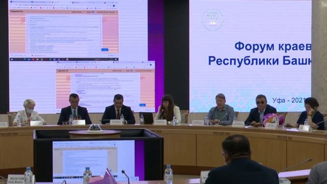 Юлия Норманская о сохранении и развитии диалектов и платформе Lingvodoc. Форум краеведов, Уфа, 2021 смотреть онлайн