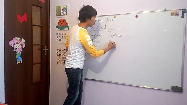 Как легко учить таблицу умножения или секреты таблицы умножения смотреть онлайн