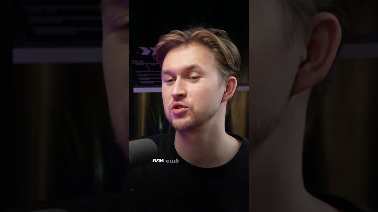 Почему ты скучаешь? #shorts