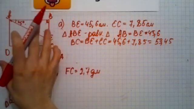 Номер 401 Геометрия 7 9 класс Атанасян смотреть онлайн