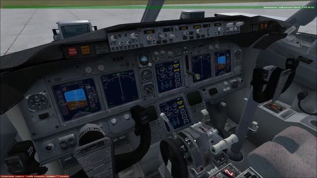 Microsoft Flight Simulator X - обзор.