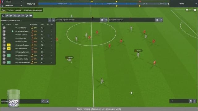 FM 2018. Стрим 2.4: Хотели перемен в тактике? Получили результат. смотреть онлайн