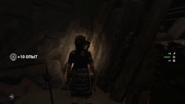 Shadow of the Tomb Raider - Прохождение Гробницы Испытаний «Сан-Кордова»