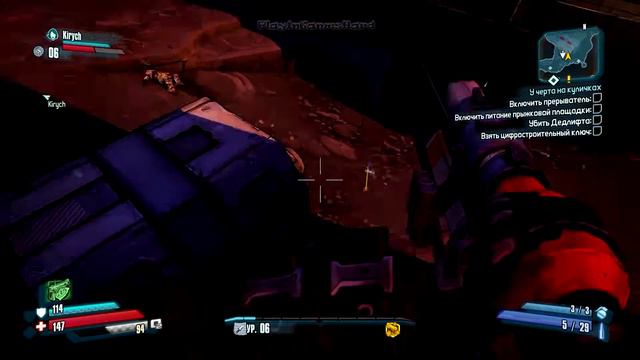 Borderlands The Pre-Sequel: Дэдлифт ИСКРИТ! | 3 часть смотреть онлайн