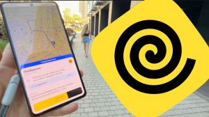 Работа курьером ЯНДЕКС ЕДА СКОЛЬКО МОЖНО ЗАРАБОТАТЬ курьером Ростов на Дону работа подработка