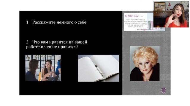 СТОЛИЦА КРАСОТЫ-08.04.0 Лифтинг макияж