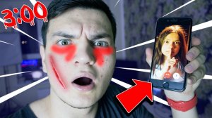 ВОВА ПОЗВОНИЛ Nepeta СТРАШИЛКИ В 3 ЧАСА НОЧИ! Соня Nepeta Страшилки