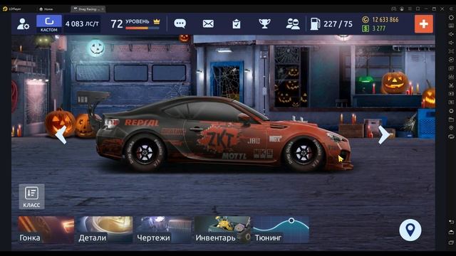 В ЧЁМ СУТЬ ИГРЫ? КОНЦЕПЦИЯ Drag Racing: Уличные гонки | ГАЙД ДЛЯ НОВИЧКОВ! смотреть онлайн