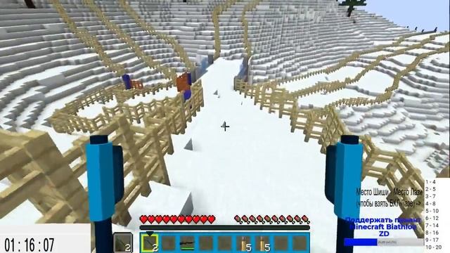Mass-start LAZY VS AAAWEIDEEE FOR BCG LAST STAGE| Oslo | 9 season | Minecraft Biathlon ZD by Romchi смотреть онлайн