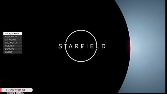 Starfield 2023 ►Запутанные , попасть в лабораторию. Gameplay #7 смотреть онлайн