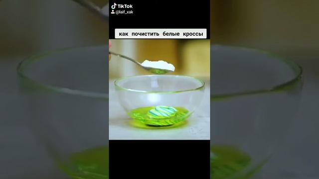 Как почистить белые кроссовки. смотреть онлайн