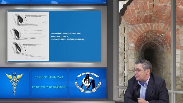 Дискуссионный клуб «Цервикокраниалгия: скелетно-мышечные причины боли. Состояние мышц при боли» смотреть онлайн
