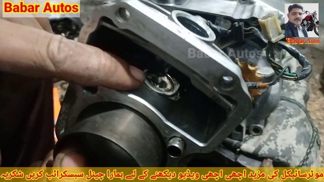 How to Rocker And Rocker Pin Installراکرآوازکیوں کرتے ہیں؟؟ смотреть онлайн