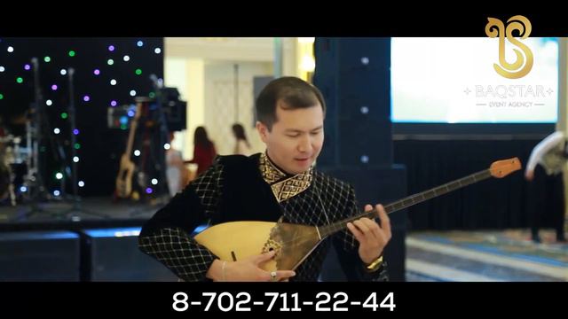 Инструментальная группа-Дуэт домбыра и скрипка на свадьбу +7702 711 22 44 смотреть онлайн