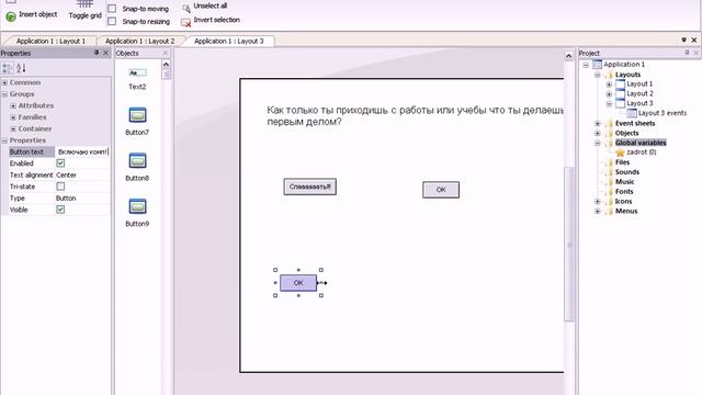как сделать тест смотреть онлайн