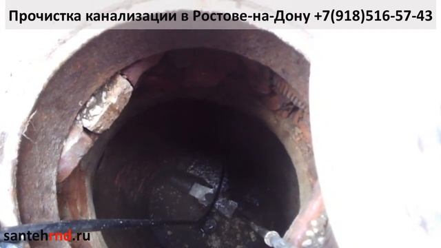 Чистка труб. Правильные Столовые. (31) смотреть онлайн