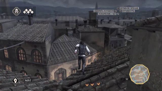 Assassin's Creed II Серия 3 смотреть онлайн