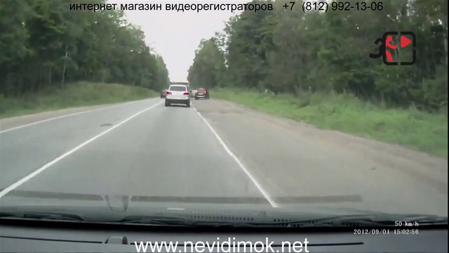 Навигатор пророк смотреть онлайн
