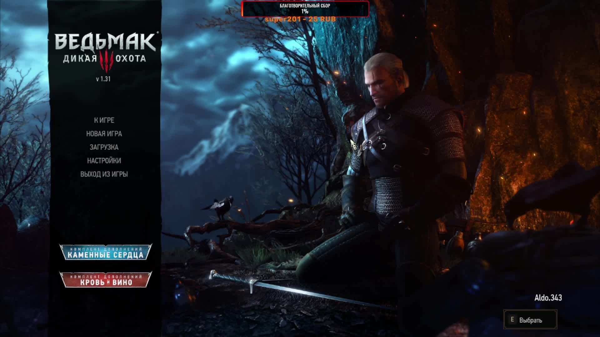 witcher 3 смотреть онлайн