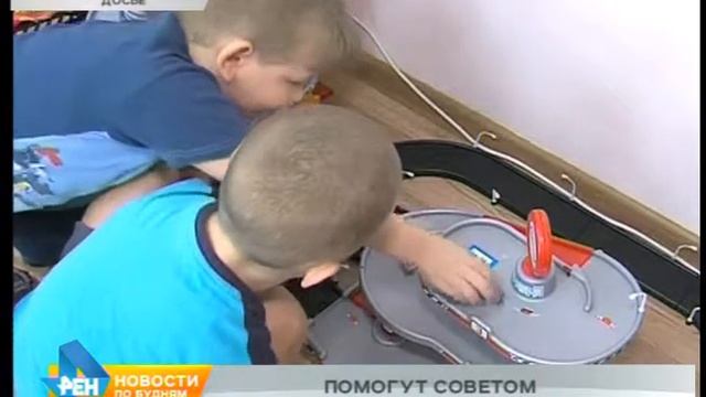 Консультации на тему воспитания детей могут получить все желающие в Иркутске смотреть онлайн