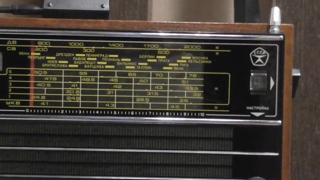 00022 что можно слушать на советском радиоприемнике в наше время смотреть онлайн