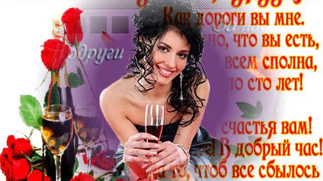 Девочки! С праздником вас!!! смотреть онлайн