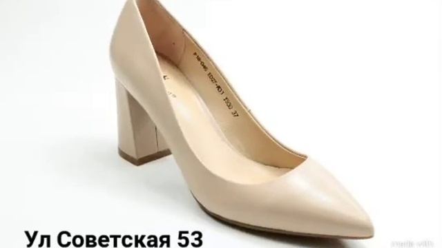 коллекция женские туфли ,,Мир Обуви ,, смотреть онлайн