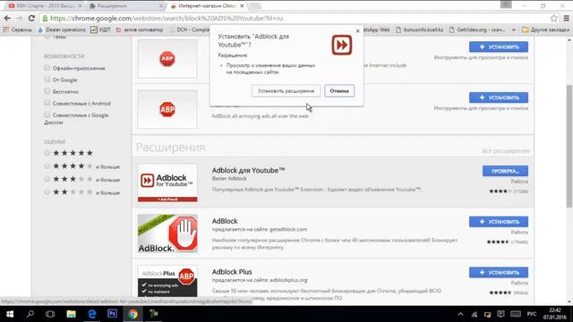 Удаляем рекламу с youtube пока можно!!! смотреть онлайн